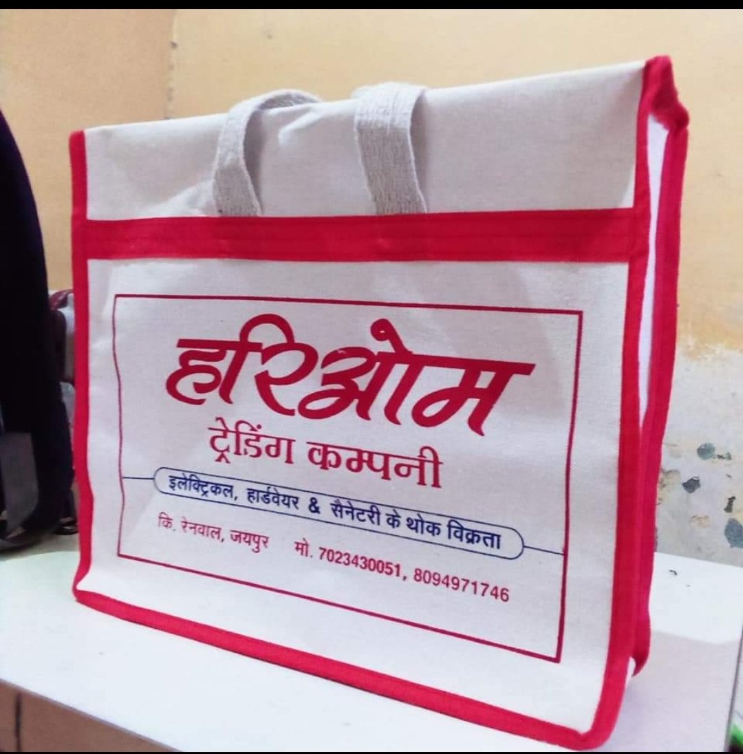 Single-colour Hindi print bag